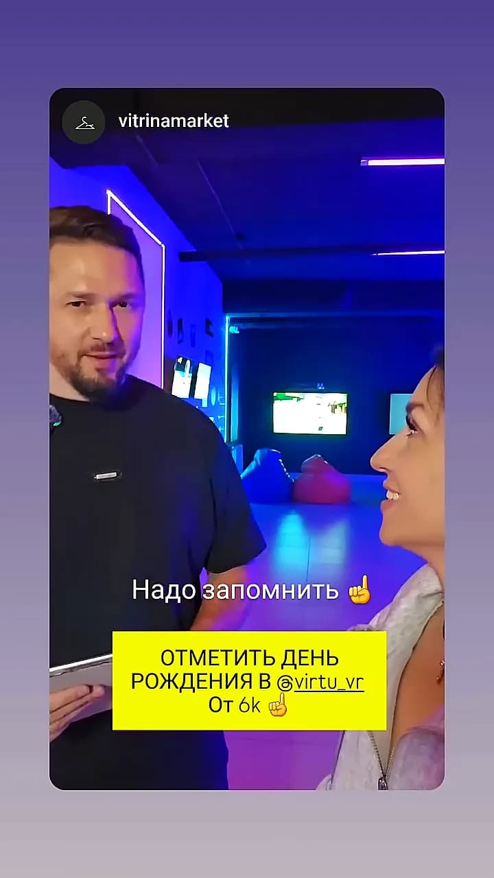 Видео-обзор VR-клуба VIRTU от блогера №5
