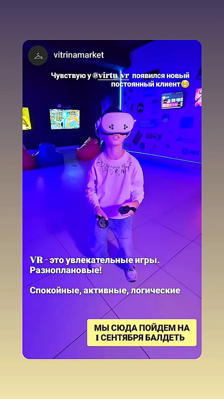 Видео-обзор VR-клуба VIRTU от блогера №7